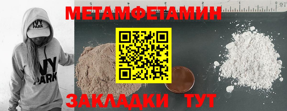 Amphetamine  Вход с VPN  Корсаков  Амфетамин 97% 