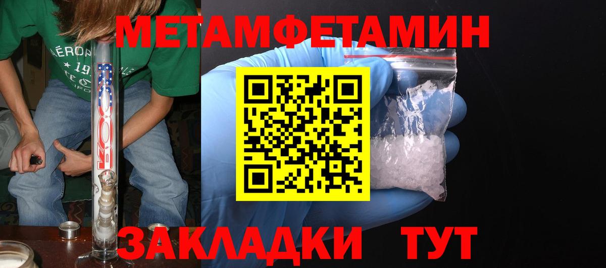 АМФЕТАМИН Розовый Корсаков