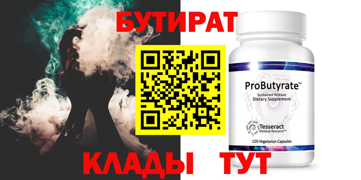 Cocaine  Корсаков  Каннабис  MDMA  Гашиш  Меф кристаллы  Вход с VPN 