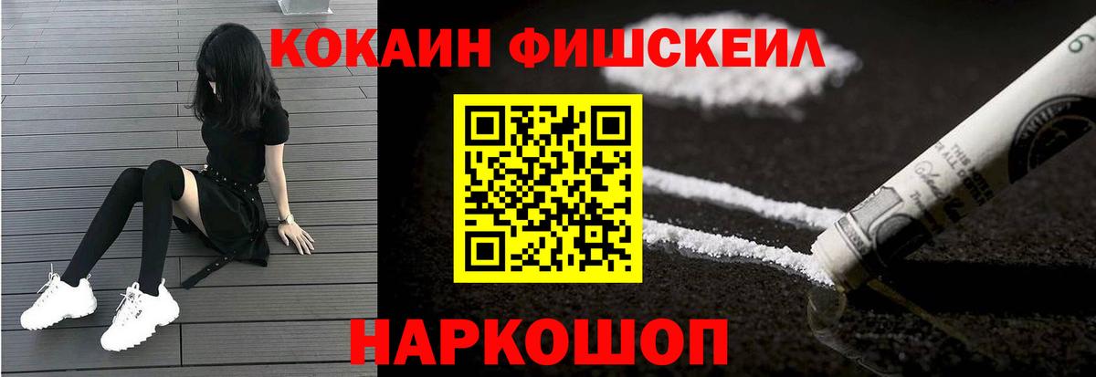 Корсаков  Cocaine 97%  Вход с VPN  COCAIN Columbia 