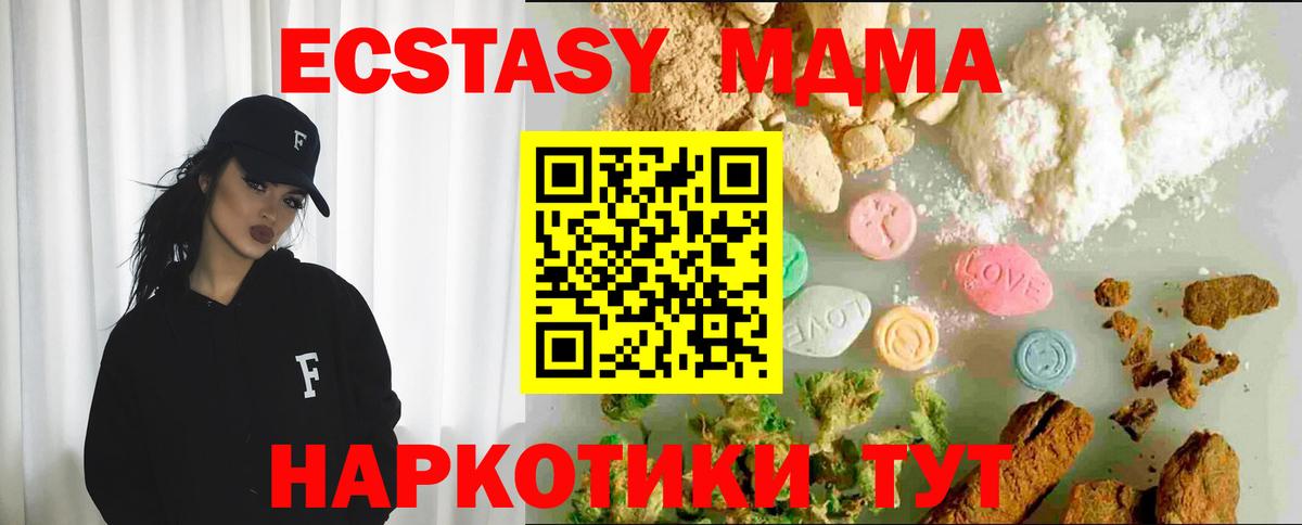 Экстази Philipp Plein  Вход с VPN  Корсаков  Ecstasy 99% 