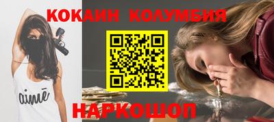 дмт Кинель