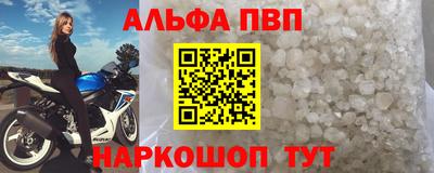 Альфа ПВП Кандалакша
