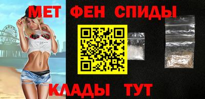 мефедрон мука Канаш