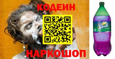 гидра Камышлов