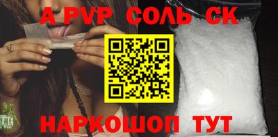 гидра Камышлов