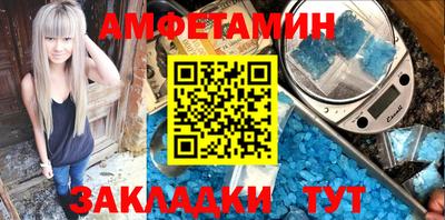 первитин Кимры