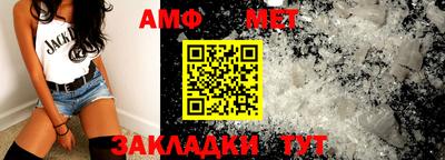 мефедрон мука Канаш