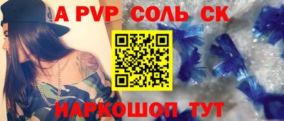 дмт Кинель