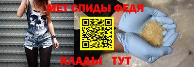 гидра Камышлов