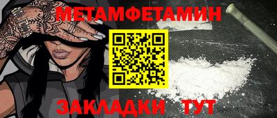 дмт Кинель