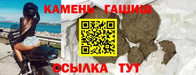 мефедрон мука Канаш