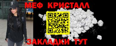 первитин Кимры