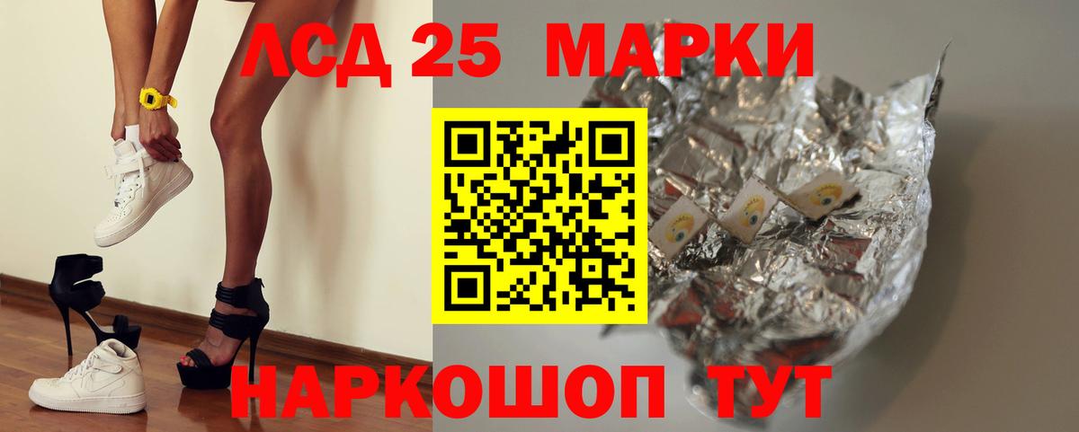 LSD-25 экстази кислота  Вход с VPN  Корсаков 