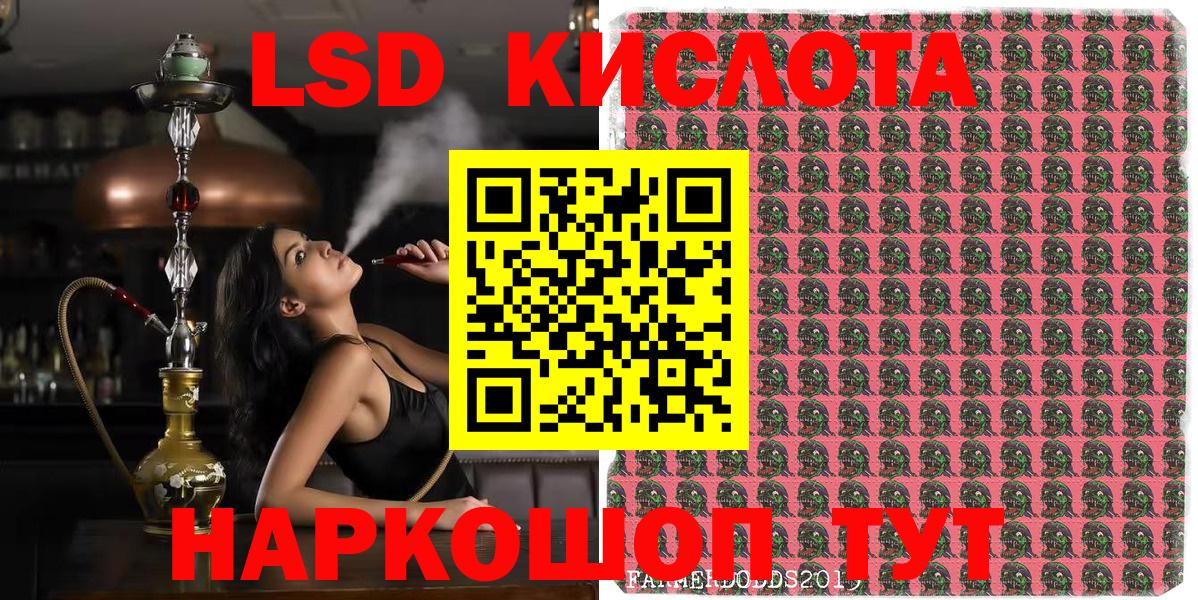 Марки NBOMe 1500мкг  Марки NBOMe 1500мкг  Корсаков  Вход с VPN 
