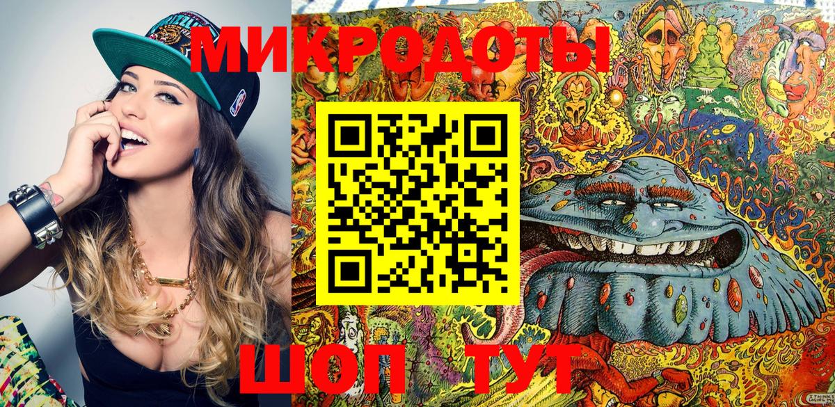 Корсаков  Галлюциногенные грибы GOLDEN TEACHER  Вход с VPN 