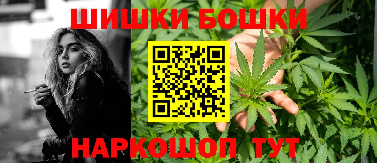 Шишки марихуана гибрид  Вход с VPN  МАРИХУАНА планчик  Корсаков  Шишки марихуана планчик 